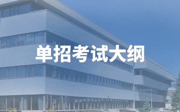 江西高職單招網(wǎng)