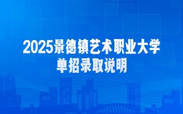 江西高職單招網