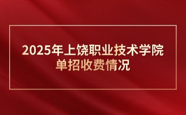 江西高職單招網