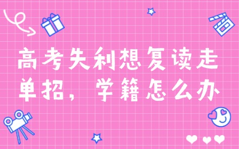 江西單招