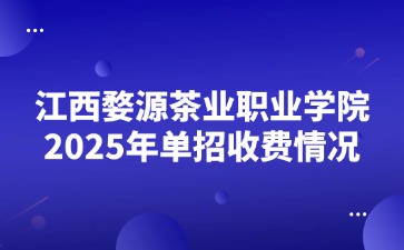 江西高職單招網